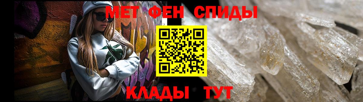 АМФЕТАМИН 98% Михайловск