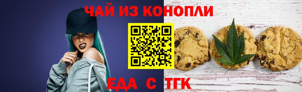 Бутират Михайловск