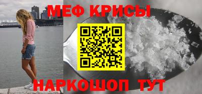 тгк Жуковский