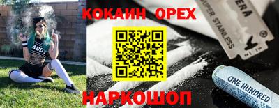 тгк Жуковский