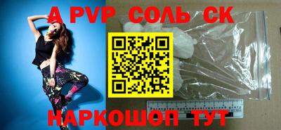 тгк Жуковский