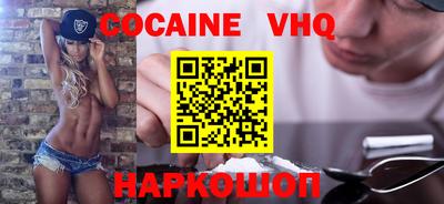 тгк Жуковский