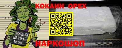 тгк Жуковский