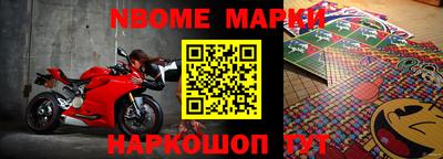 тгк Жуковский