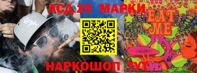 тгк Жуковский