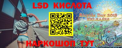 тгк Жуковский