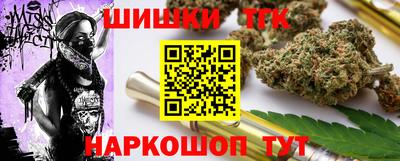тгк Жуковский