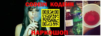 скорость Заводоуковск