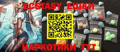 ГАЛЛЮЦИНОГЕННЫЕ ГРИБЫ Заволжье
