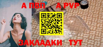 тгк Жуковский