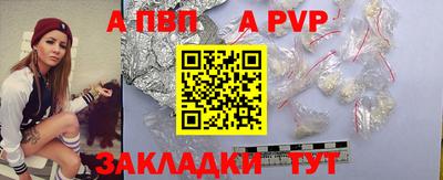 тгк Жуковский