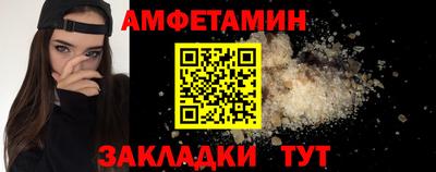 тгк Жуковский