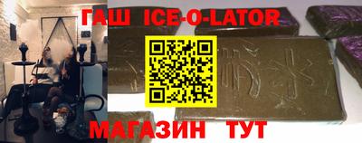 тгк Жуковский