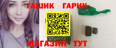 тгк Жуковский