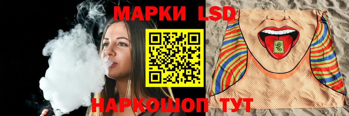 Михайловск  ЛСД экстази кислота  Лсд 25 экстази кислота  LSD-25 экстази  Вход с VPN 