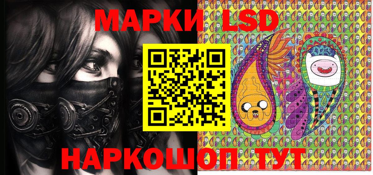Наркотические марки 1,5мг  Вход с VPN  Наркотические марки 1,5мг  Михайловск 