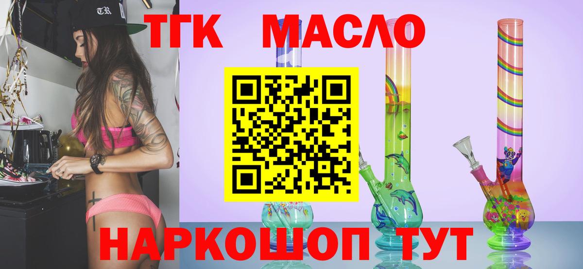Дистиллят ТГК концентрат Михайловск