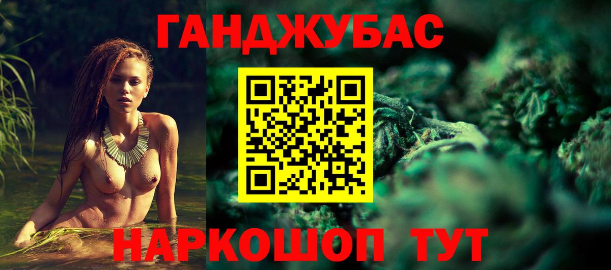Конопля ГИДРОПОН  Вход с VPN  Марихуана тримм  Бошки марихуана сатива  Михайловск 